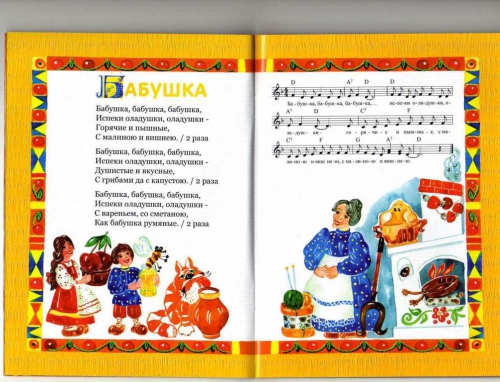 Частушки с днем бабушки Частушки с днем бабушки